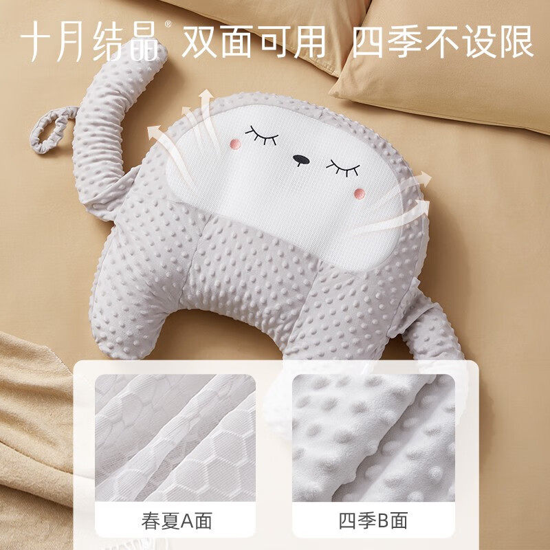 十月结晶大白鹅排气枕婴儿胀气肠绞痛安抚枕宝宝搂睡觉儿童枕头 【四季】树懒慢慢