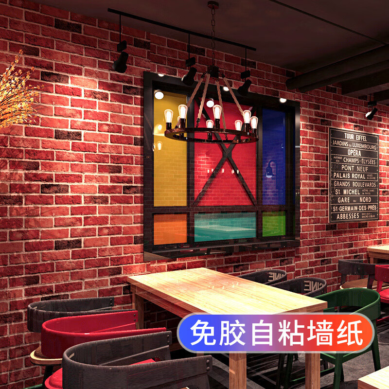 自粘仿真砖纹立体纸红砖饭店专用商用自贴墙壁纸 砖红色【自粘版 9
