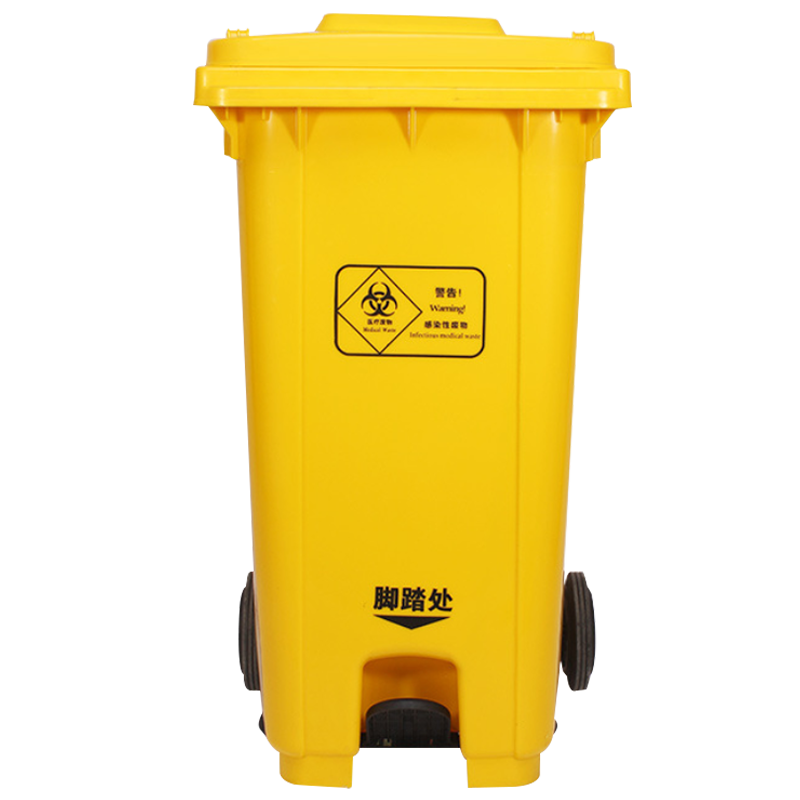 冰禹 BY-065 醫(yī)療垃圾桶黃色加厚（240L帶輪子腳踏醫(yī)療專用）診所衛(wèi)生院醫(yī)療廢物垃圾桶