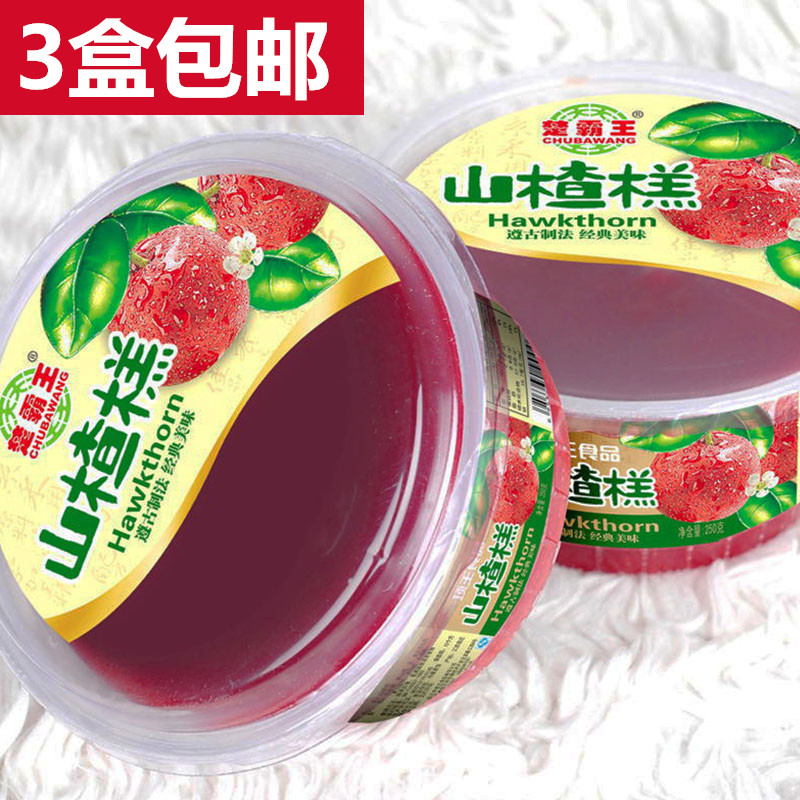 宿迁特产山楂糕水晶山楂糕 原味