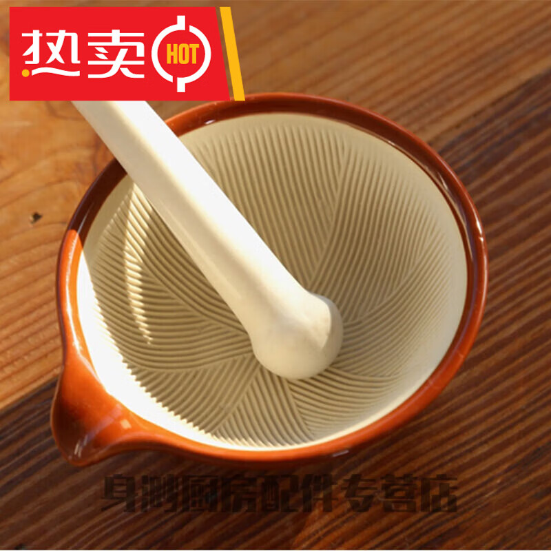 润韵嘉婴儿磨药器捣碗研磨碗磨药陶瓷研磨碗婴儿研磨碗中药磨研磨