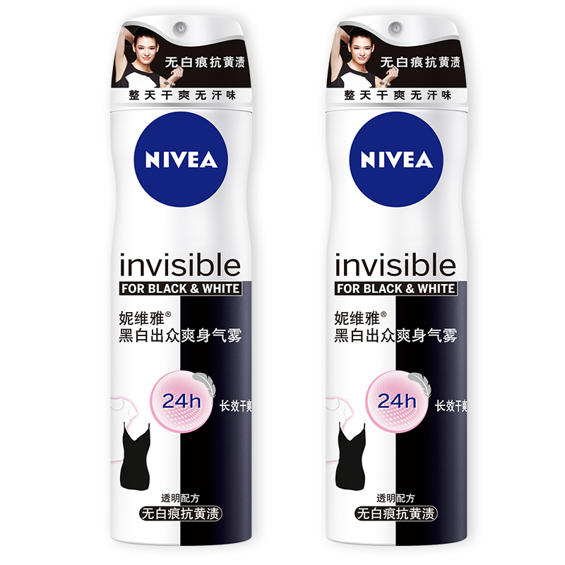 妮維雅（NIVEA）止汗露抑汗止汗噴霧腋下異味爽身氣霧清新干爽舒適香體爽膚護膚品 男士海洋酷爽氣霧150ml*2