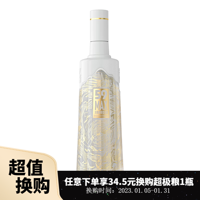 光良品牌的优质白酒及价格走势|白酒行情价格走势图