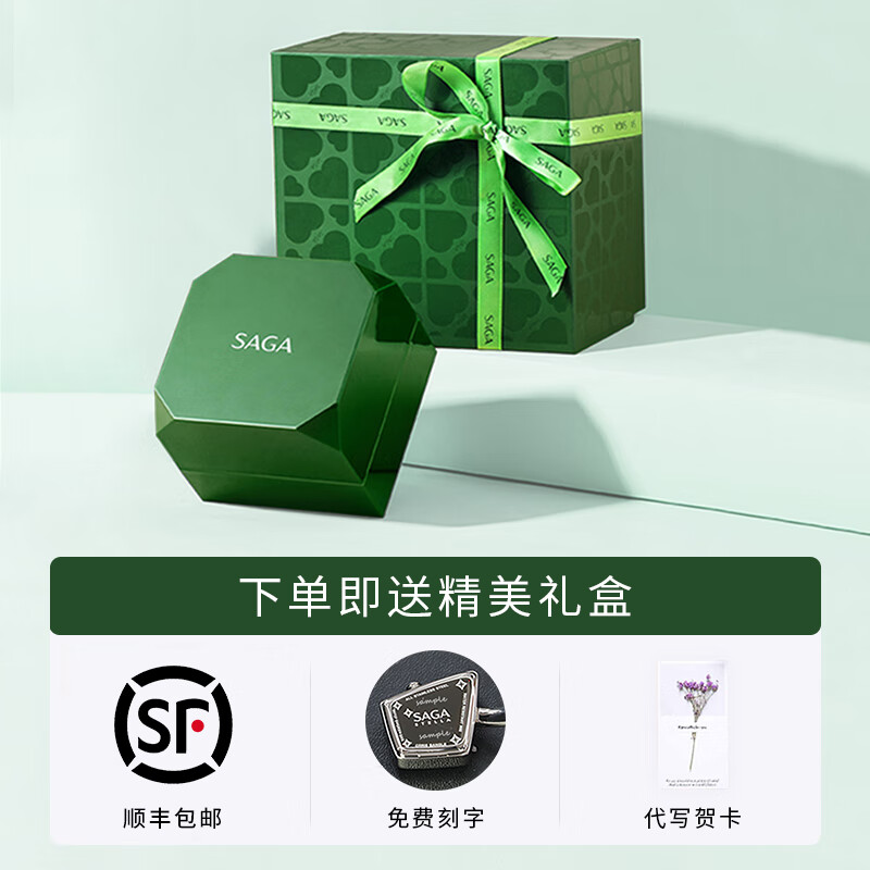 SAGA世家品牌手表女士石英腕表舞会轻奢时尚气质生日礼物送老婆送女友 深红色