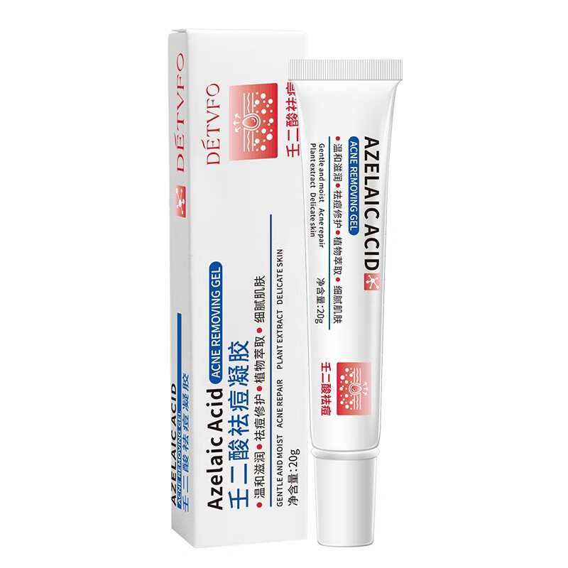 15壬二酸痘肌修护凝胶 水杨酸祛痘膏 壬二酸凝胶祛痘膏痘印痘肌