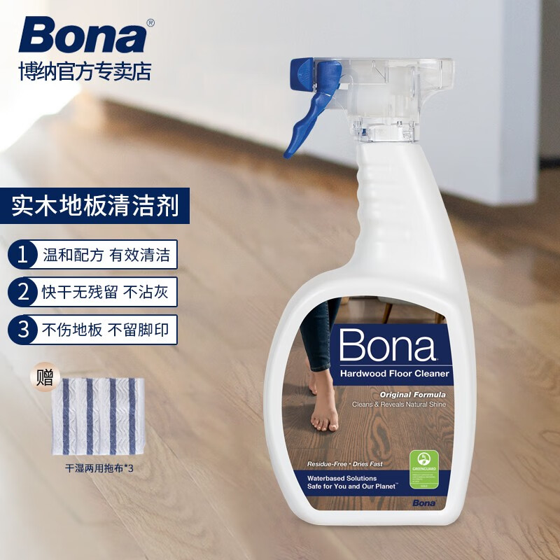红利地板 强化 印象木_荷木 地板_木地板发白