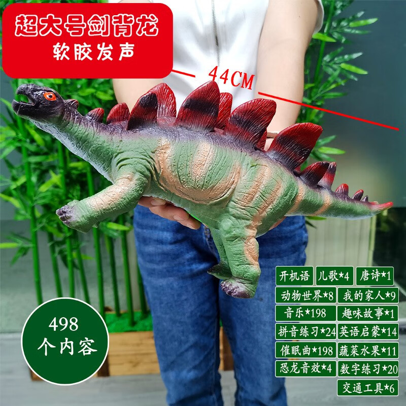 к涯װͯеǰģ 󽣱44CM֡