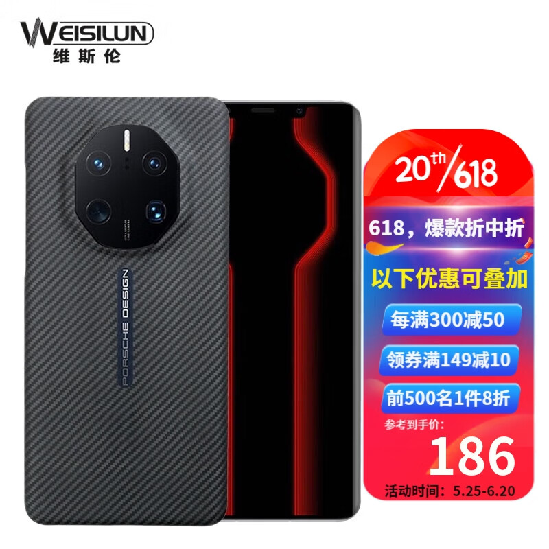 手机壳保护套怎么看历史价格走势|手机壳保护套价格走势图