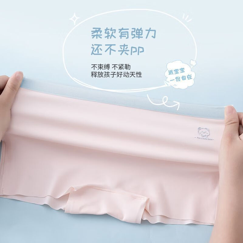 儿童内裤夏季冰丝女童无痕薄款中大童防走光安全裤平角裤透气短裤 两条装【粉色+本白】 110cm【M（建议18-24斤】