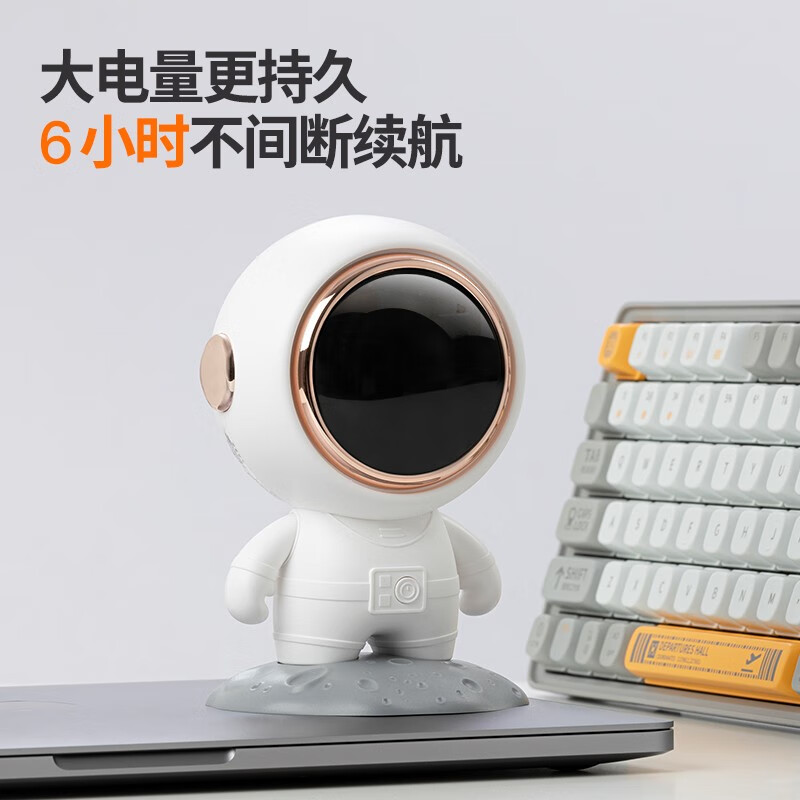 奇联 男生生日礼物 男蓝牙音箱宇航员音响太空人迷你智能音箱男朋友同学儿童礼物男士女士桌面低音炮 白金【智能语音+重低音立体声】