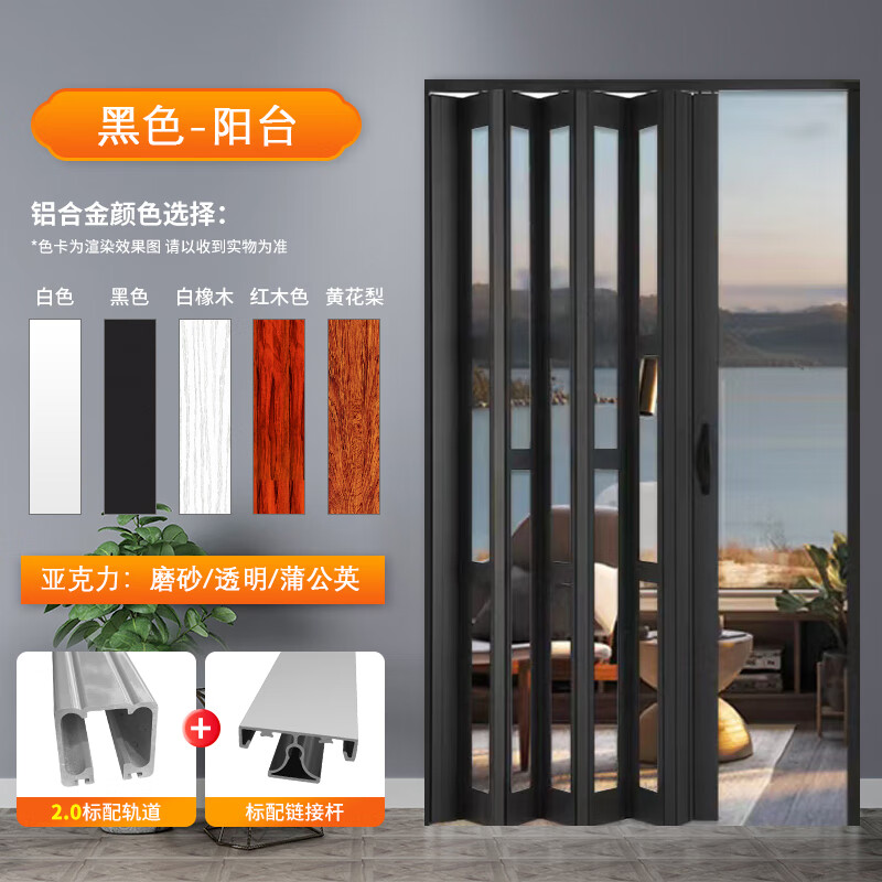 廷帘铝合金折叠门 隐形伸缩推拉门厨房卫生间阳台无下轨开燃气简易门