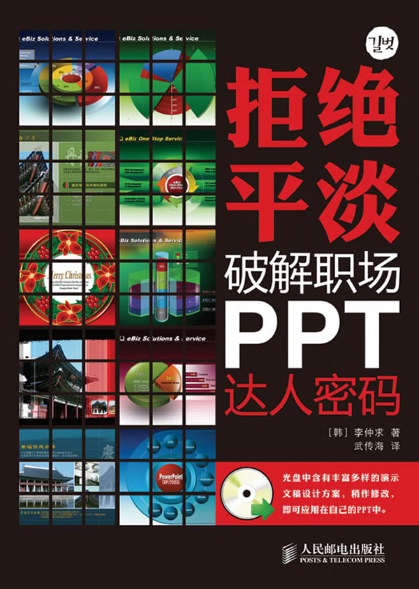 拒绝平淡