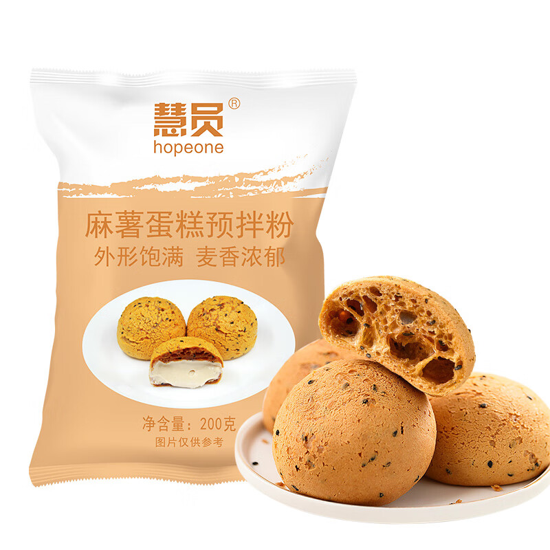 京东怎么查烘焙原料历史价格|烘焙原料价格比较