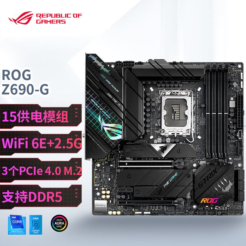 玩家国度 ROG STRIX Z690-G GAMING WIFI主板 支持 内存 DDR5 CPU 12900K/12700K（Intel Z690/LGA 1700）