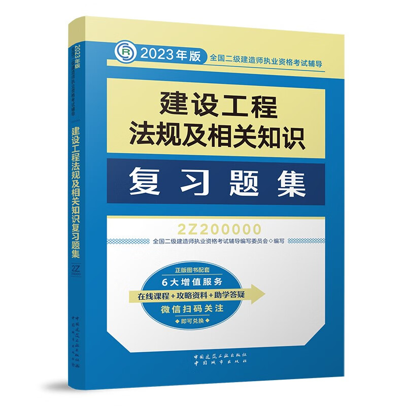 工程类考试历史价格查询方法|工程类考试价格比较