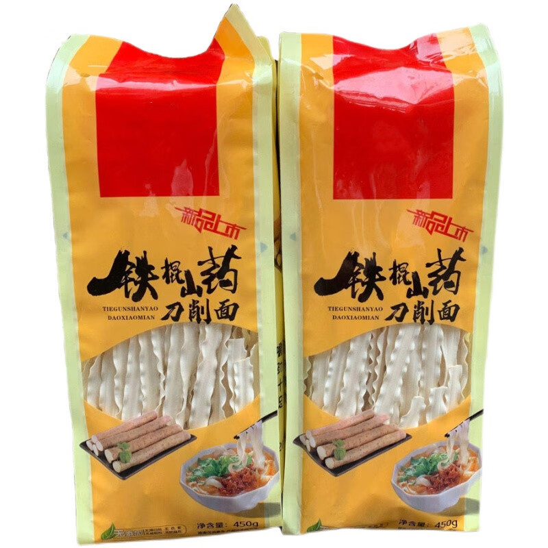 李禧记学雄铁棍山药刀削面正宗纯河南温县麦乡板面宽面条 农家特产 铁棍山药刀削面10袋1袋450克