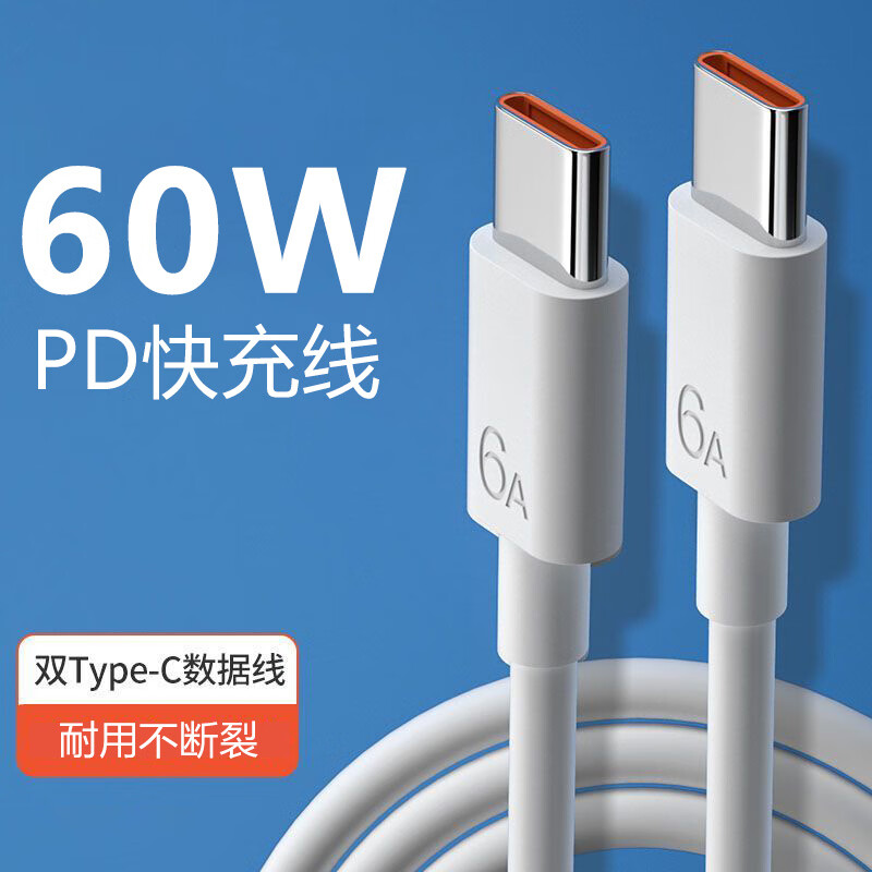 艾胜者适用华为6a双头typec数据线60w双口车载充电线小米荣耀50pro