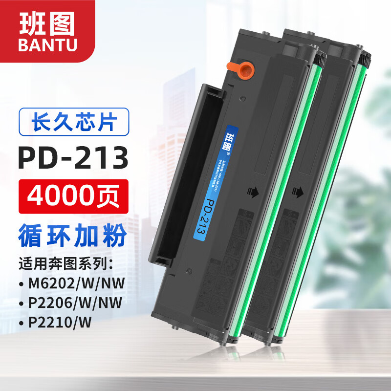 硒鼓历史价格怎么查|硒鼓价格走势图