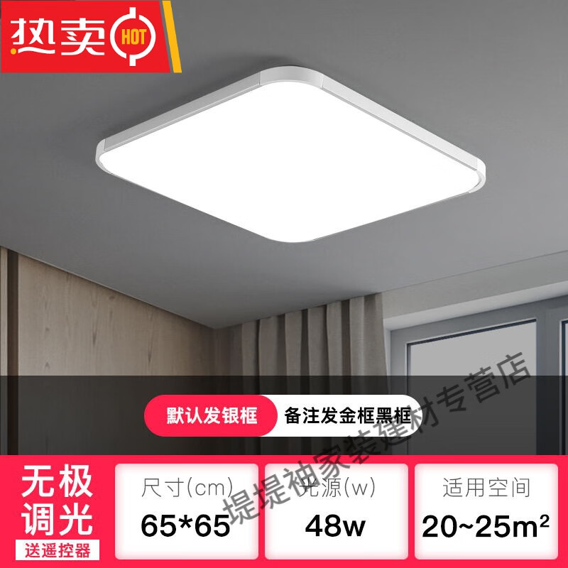 想查吸顶灯价位用什么查询|吸顶灯价格走势