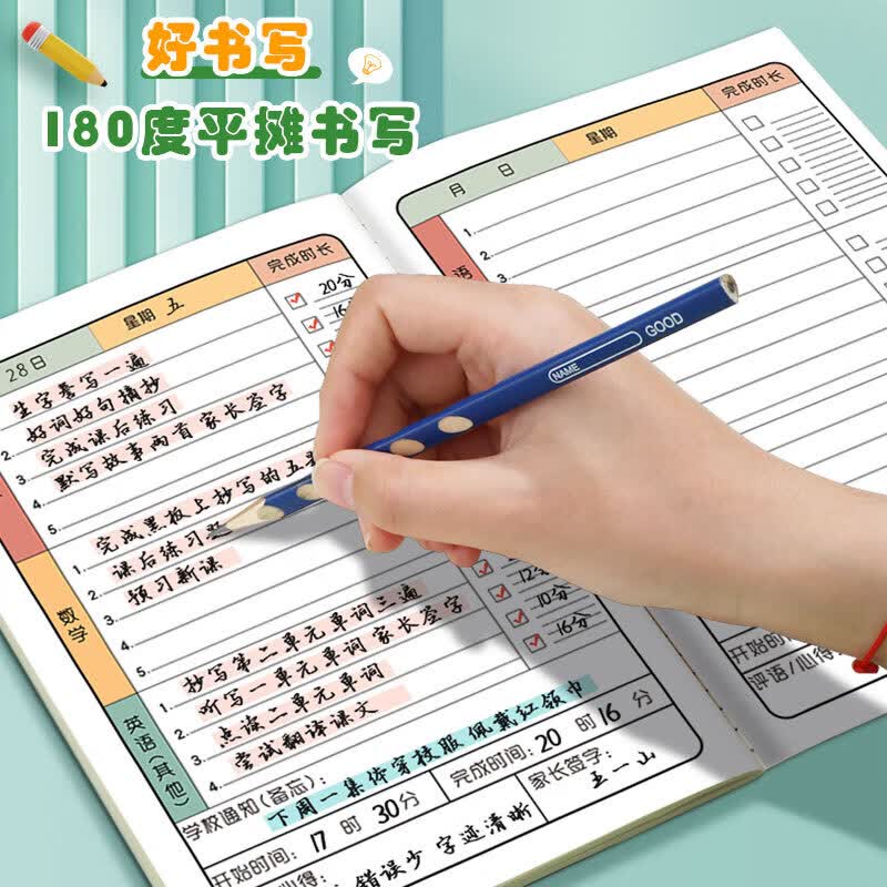 法拉蒙【开学必备】a5作业登记本学生专用课堂作业抄写本b6一三六年级家庭作业记录家校联系本子 A5-林间女孩 【4本装】