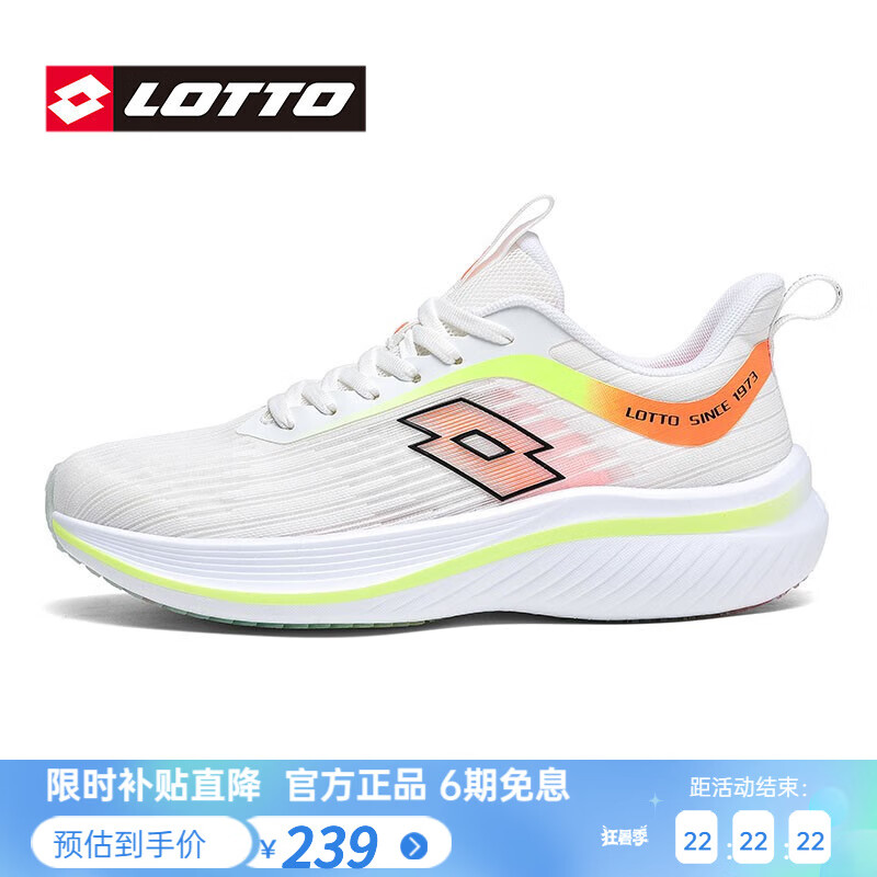 怎么查看京东跑步鞋商品历史价格|跑步鞋价格历史