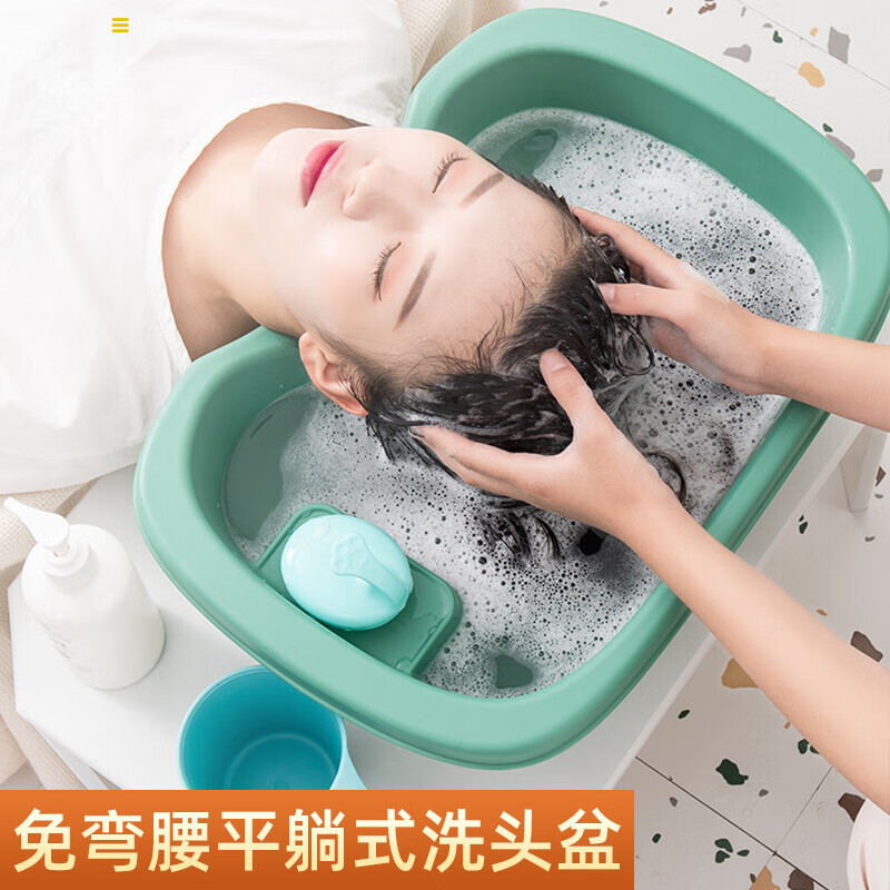 麦舒特洗头盆平躺孕妇月子老人洗头神器孕期躺着洗头发大人床上懒人 【基础款-绿色】洗头盆(配排水管