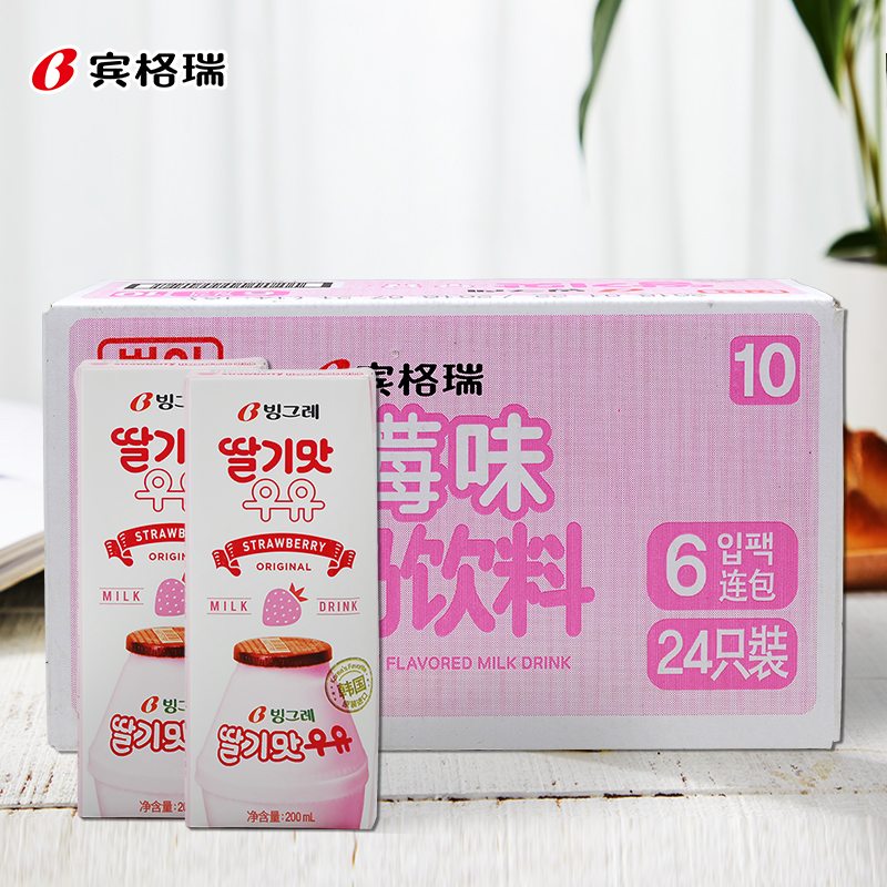 韩国进口 宾格瑞（BINGGRAE）草莓味牛奶饮料 200ml*24