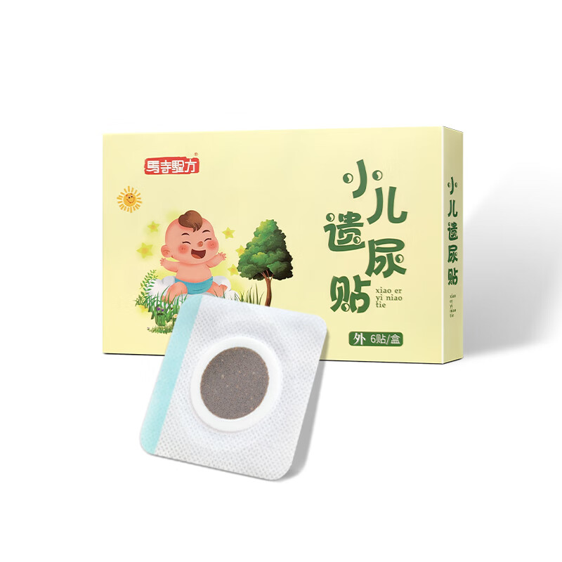 遗尿贴 遗尿贴儿童小儿防尿床贴妇女中老年产后止遗贴中药肚脐贴 一