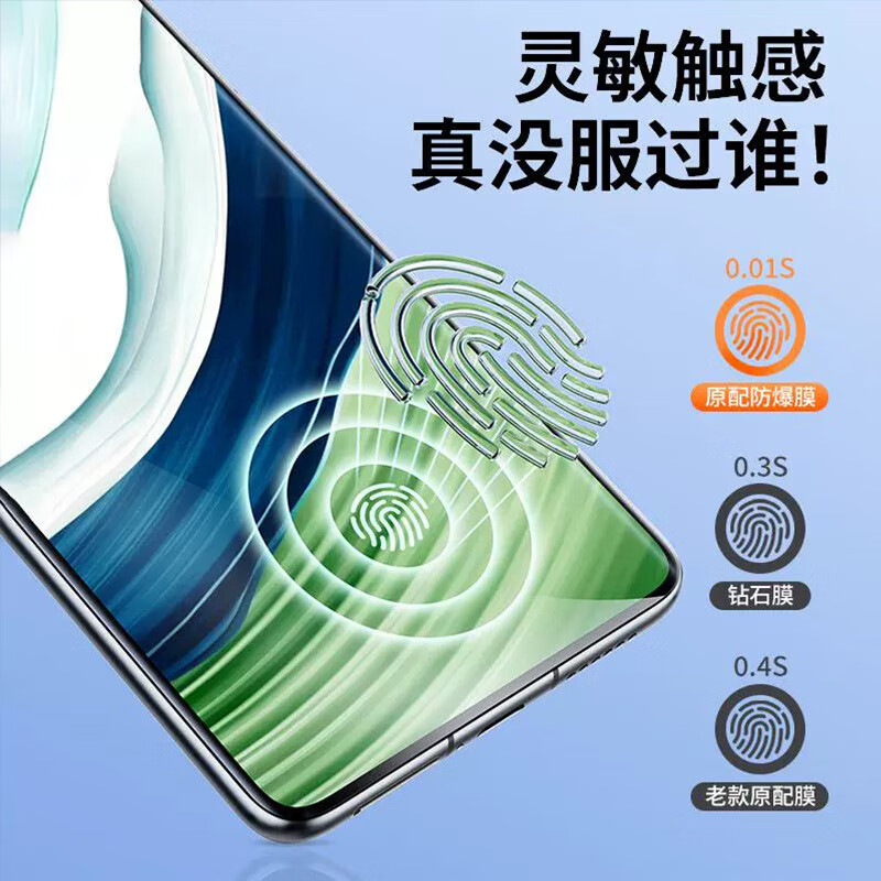 适用opporeno11无尘仓钢化膜gt大师探索版防摔gt5pro手机膜防窥膜 华为边胶无尘仓秒贴盒【高清】(独立包装(1个装) 真我12pro