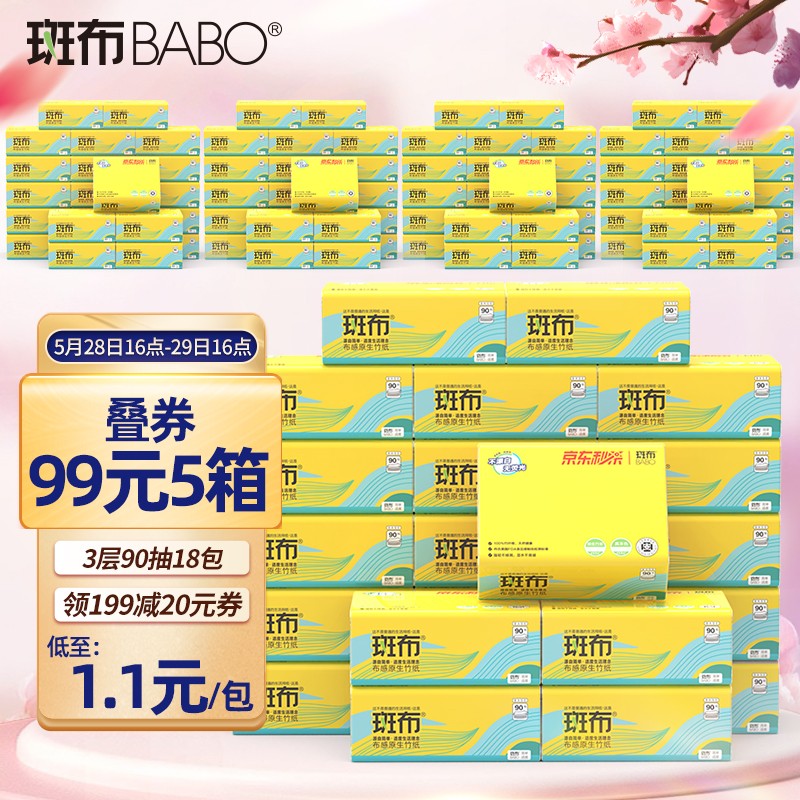 京东历史最低价商品榜 2022-05-29 - 第12张  | 最新购物优惠券