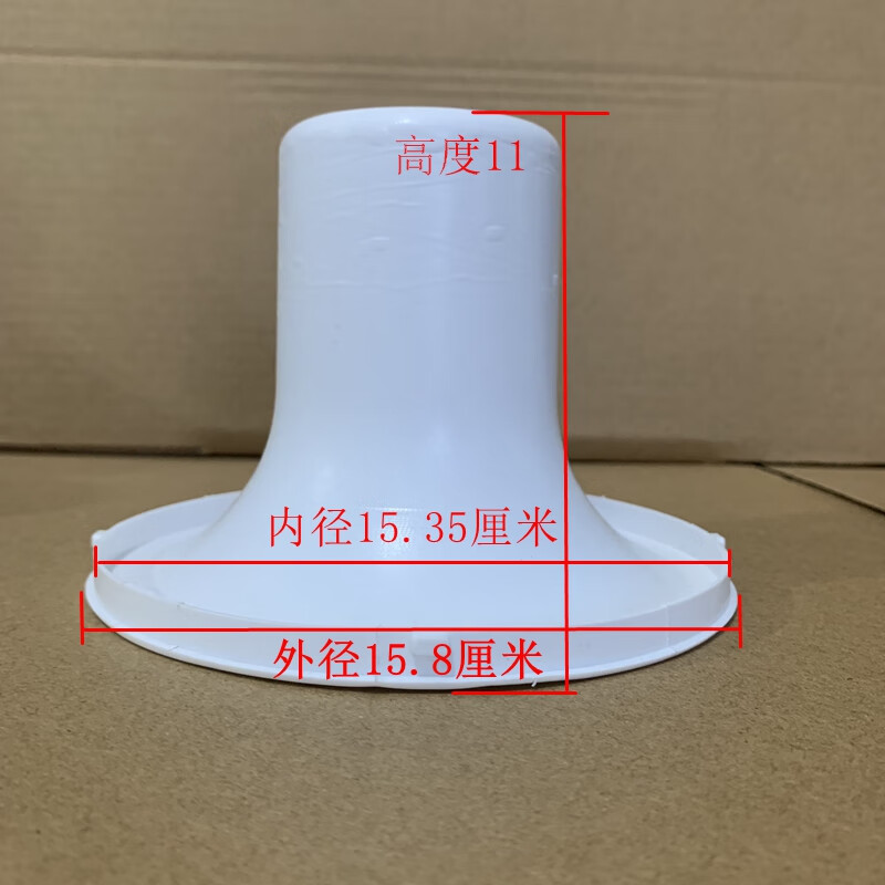 8厘米新佳美饮水机配件聪明座顶盖上盖水嘴插桶盖喇叭口盖子