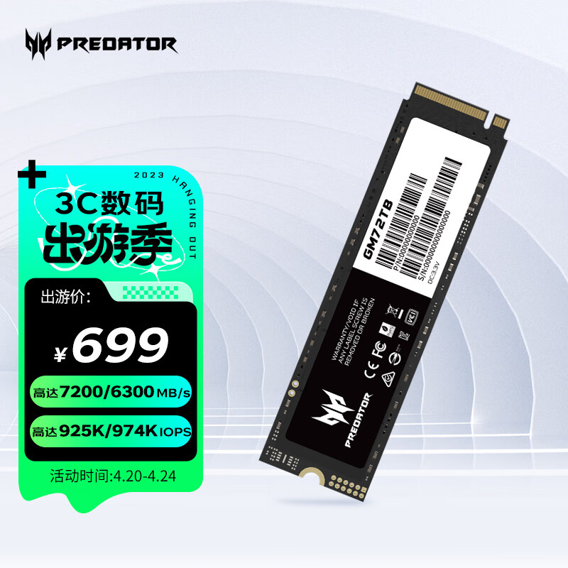 SSD固态硬盘价格曲线查询|SSD固态硬盘价格比较