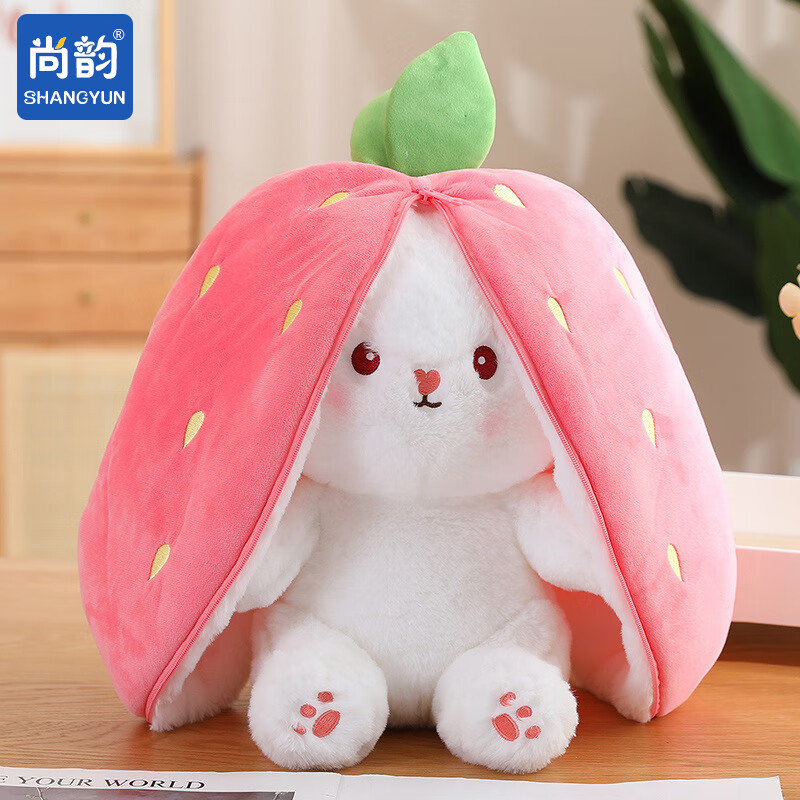 尚韵送朋友情人节生日礼物女生草莓兔子玩偶娃娃儿童毛绒玩具女孩公仔