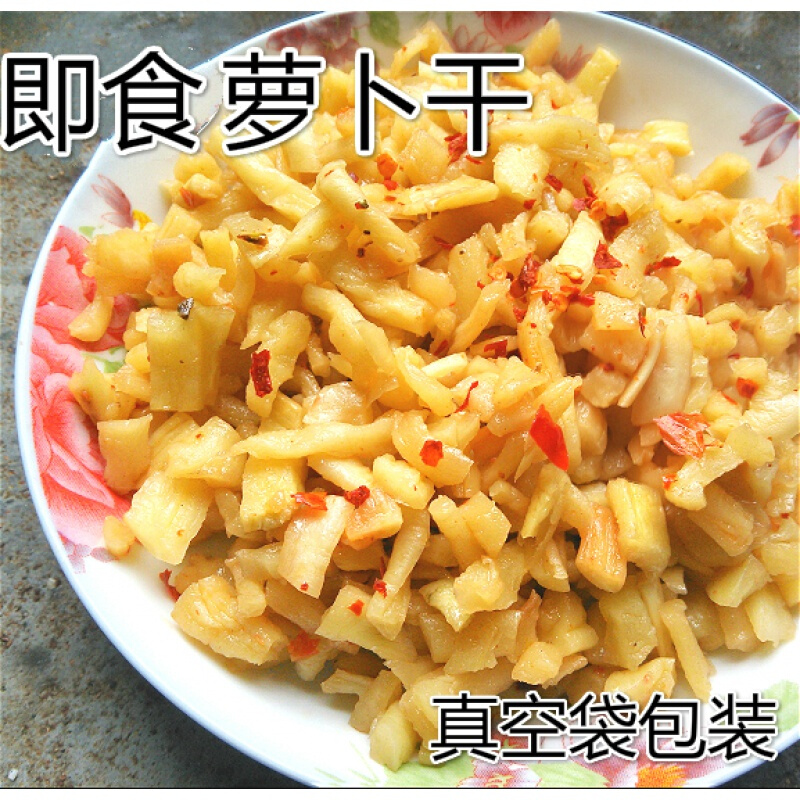 虎钢馋风干丁即食辣椒萝卜干 自制工艺菜脯 腌萝卜条500g