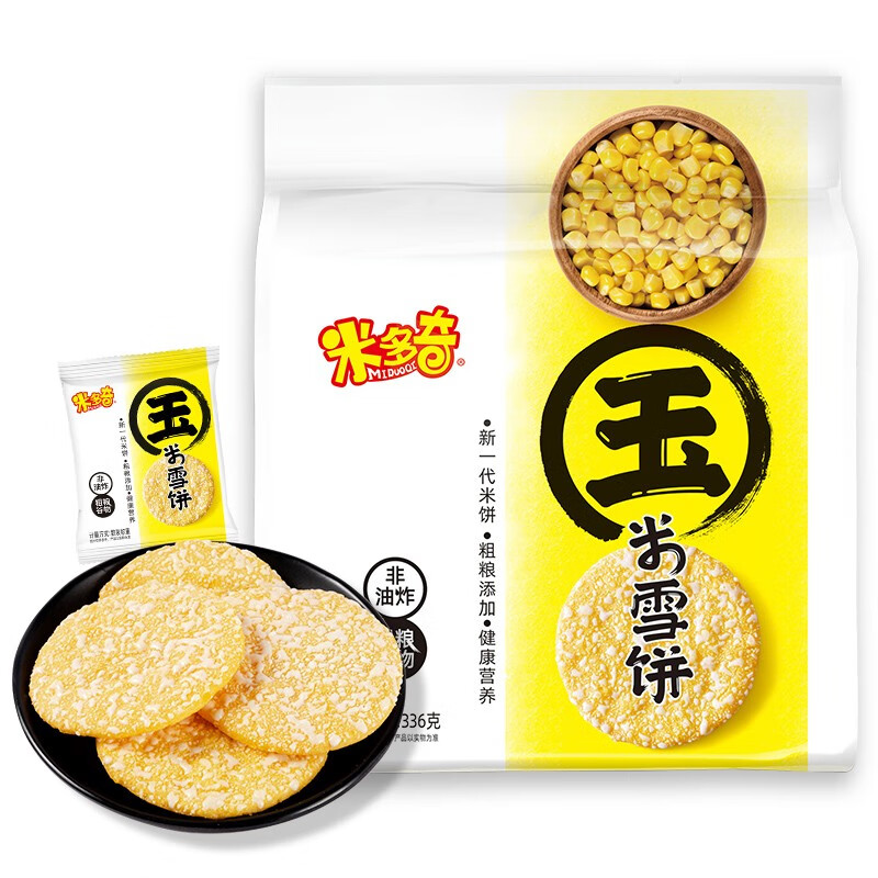 米多奇(miduoqi)粗粮雪饼336g休闲膨化零食黑米多口味组合饼干办公室
