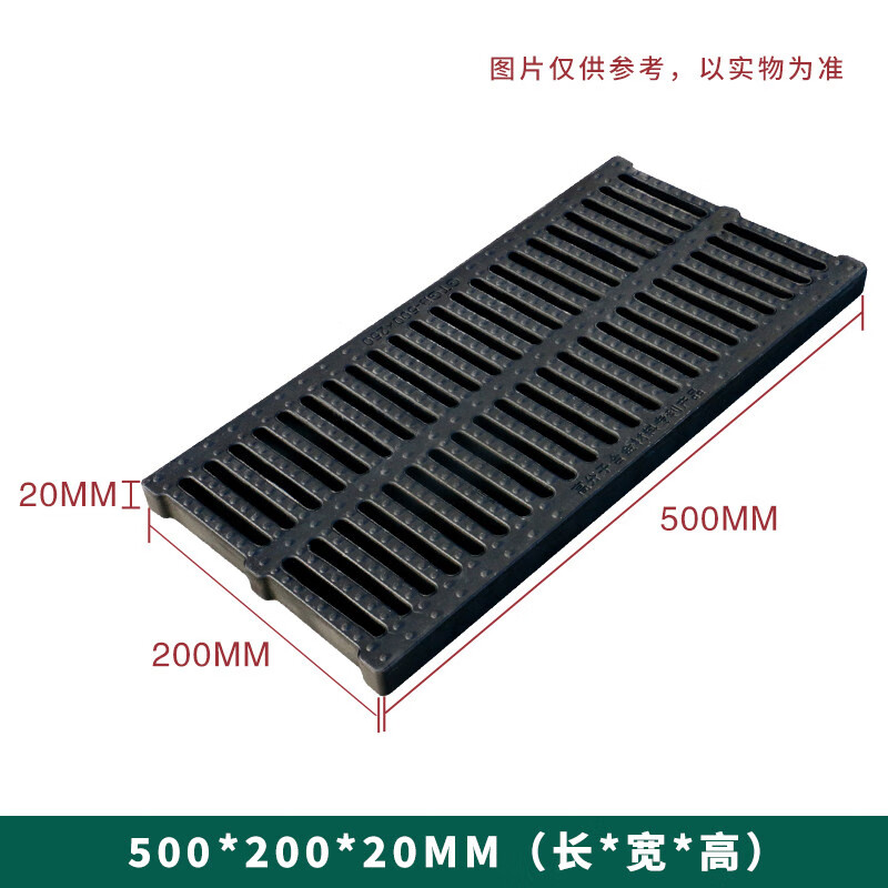 下水道盖板排水沟盖板复合井盖厨房地沟格栅盖板树脂塑料雨水篦子 500