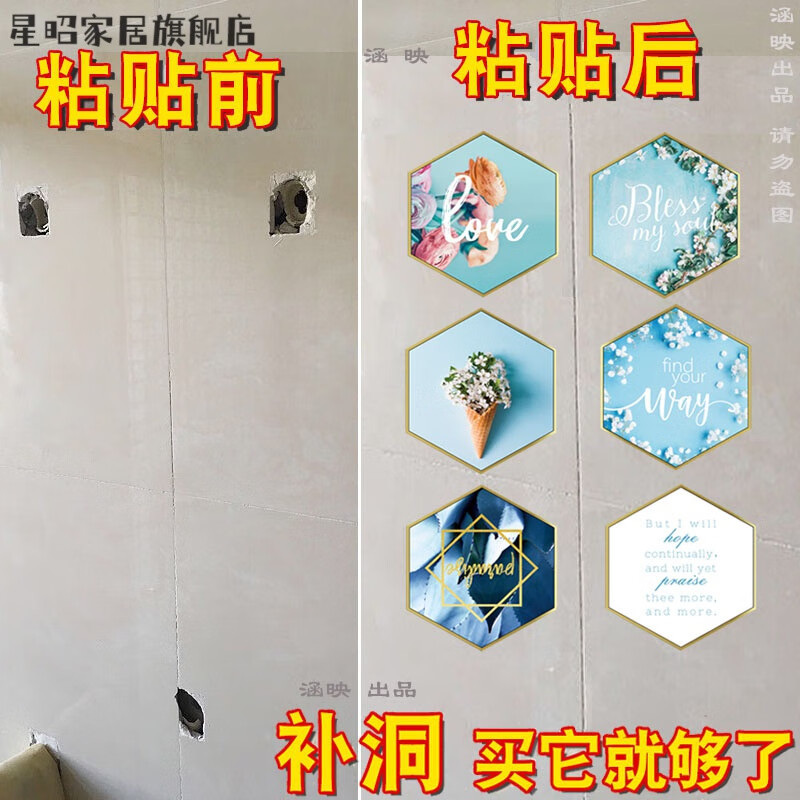 孔遮瑕家具厨房橱柜浴室卫生间瓷砖防水装饰自粘墙贴纸贴画 蓝色花海