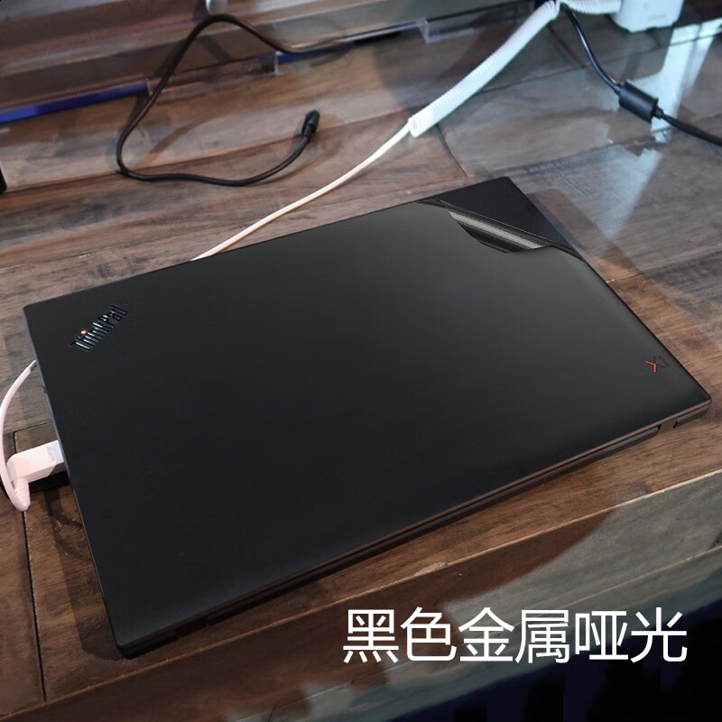 咔咔鱼 联想ThinkPad X1 Carbon 2020保护膜笔记本外壳贴纸14英寸电脑机身套贴膜 黑色哑光 ABCD面