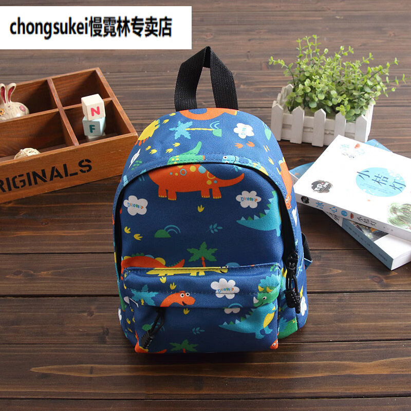 bmoi儿童书包可爱卡通恐龙书包0-3-6-12岁幼儿园小中大班小学生书包定