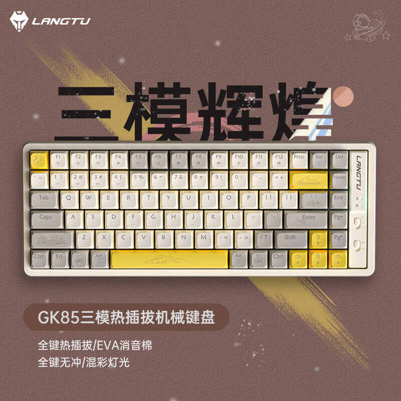 键盘怎么查询历史价格|键盘价格走势图