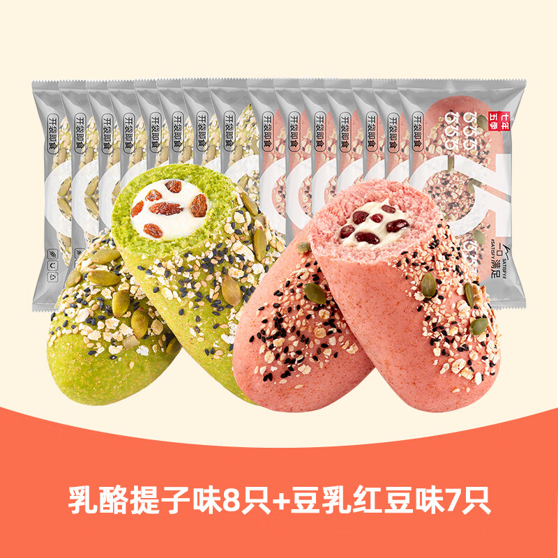 七年五季雜糧乳酪提子面包豆乳紅豆咸蛋黃肉松歐包 乳酪提子8只+豆乳紅豆7只