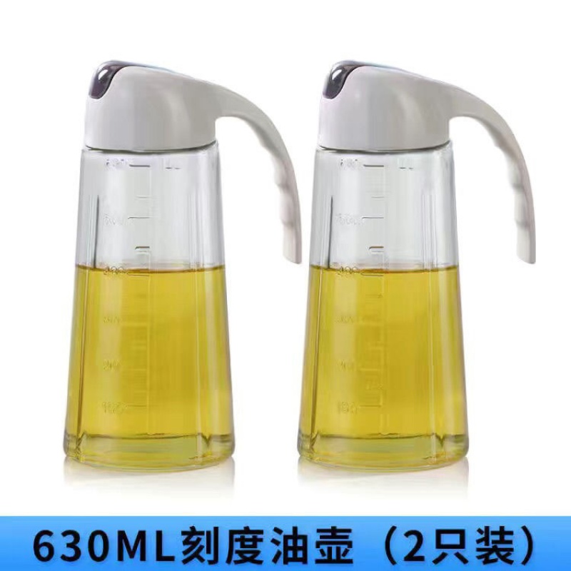 【悦希】厨房玻璃油壶装油倒油防漏自动开合大容量不挂油酱油瓶醋瓶YRT 630ML带刻度【两只装】