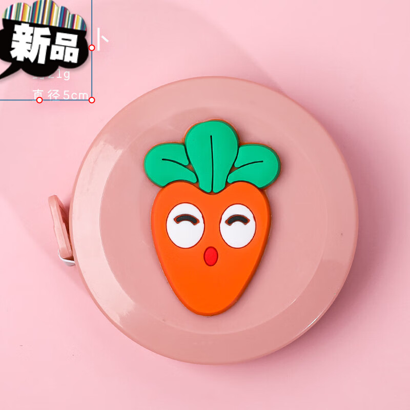 腰围尺卡通迷你便携式小卷尺皮尺量衣米尺腰围可爱家用衣服尺寸多功能