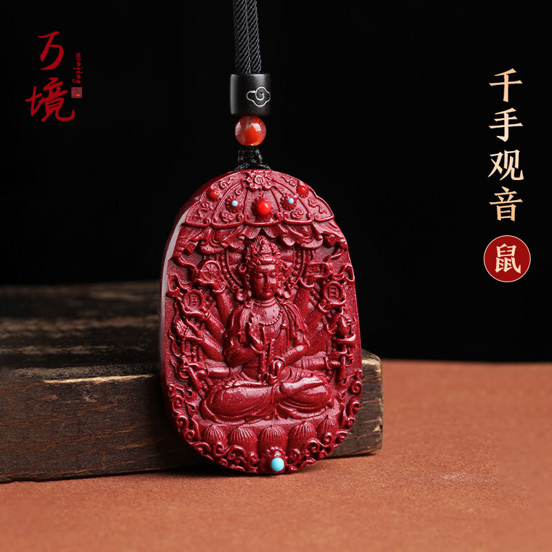 本命佛项链挂件女送客户朱砂吊坠女男朱砂男士 新年礼物 千手观音-鼠