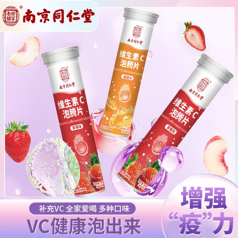 可以看维生素价格波动的App|维生素价格比较