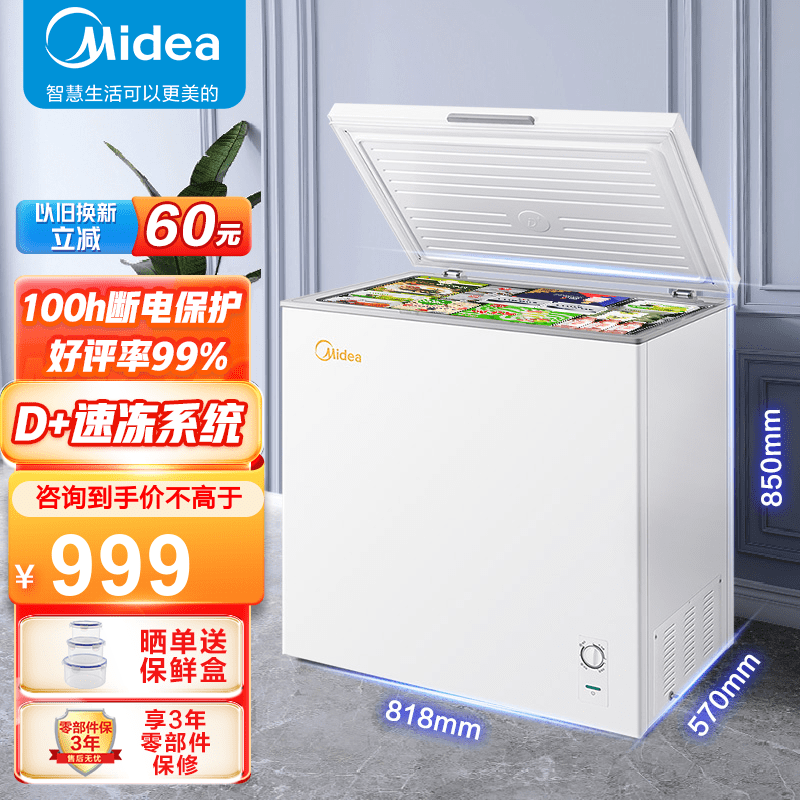 美的（Midea）商用冰柜质量排名怎么样？用起来方便耐用吗？