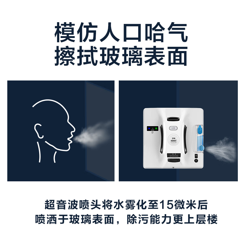 2025年擦窗机器人十大品牌排行榜揭晓:这10款高效安全,清洁超净-图片7