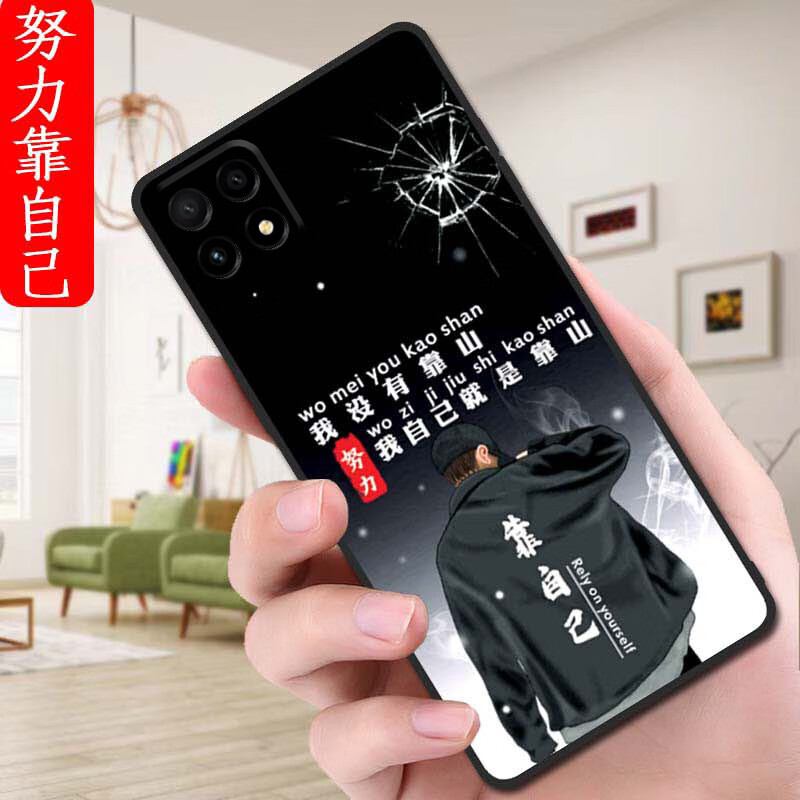 膜思维适用华为畅享20手机壳WKG-AN00磨砂潮男女防摔保护套全包边欧美情侣动漫潮超薄新款ins风卡通软壳 努力靠自己 畅享20【单壳】