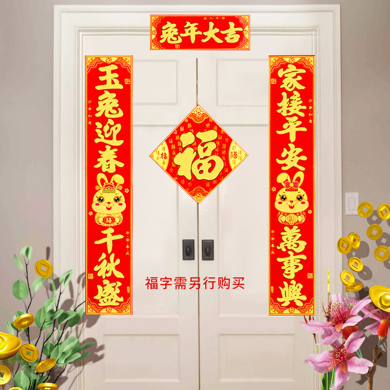 对联商品价格走势及用户评价