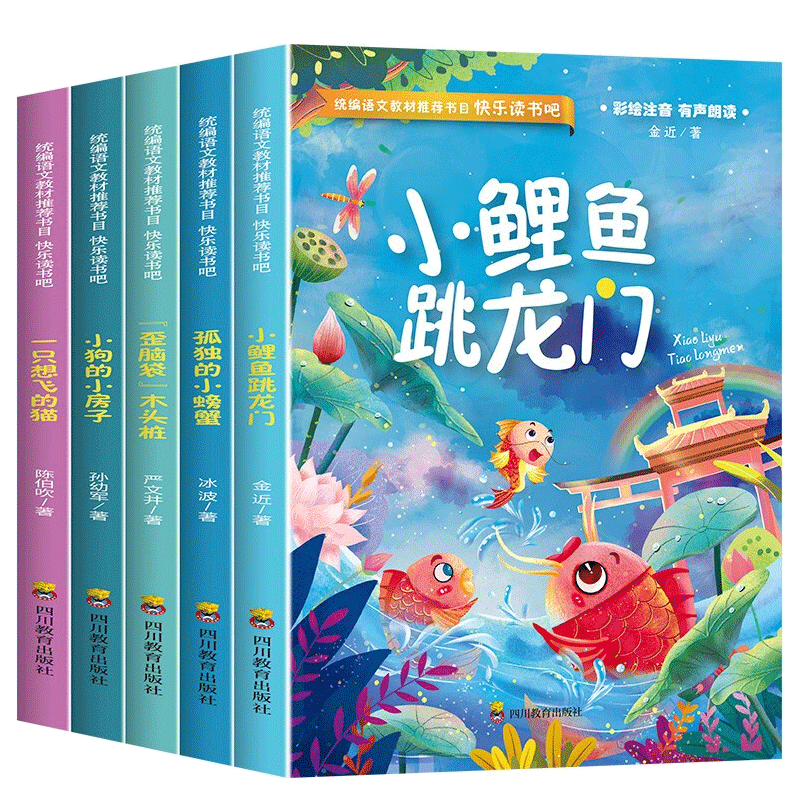 ֶɶ꼶ϲС?¶Сз?СС?һֻɵè?Դľͷ׮ȫ5ͬ˽̰Ľ̲Ŀ?ͯѧСѧ̸ͼ2꼶ƼĿע89Ԫ5(17.8Ԫ/)